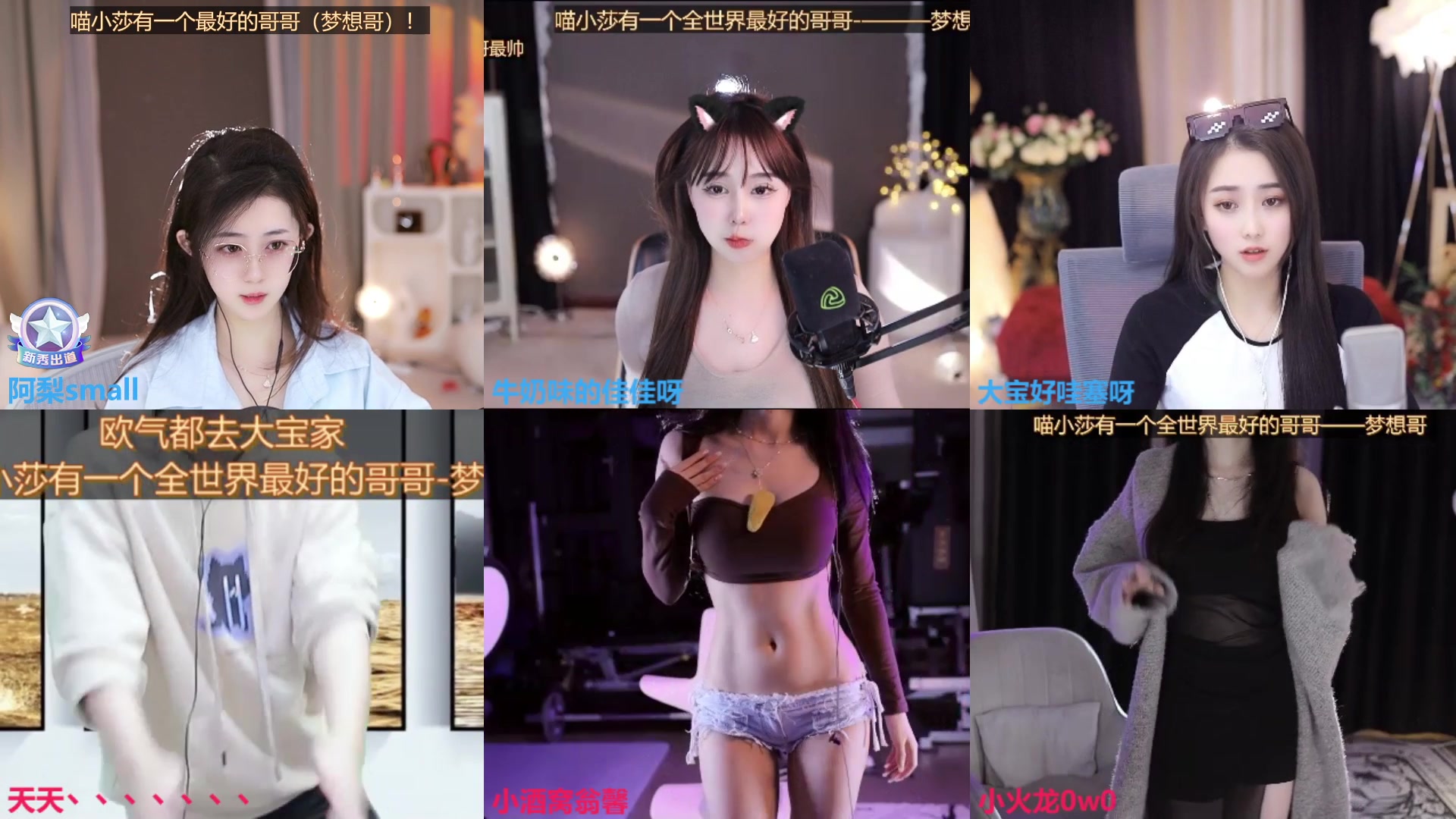 【2023-03-06 02点场】阿梨small：晚霞与鲜花共绘浪漫！