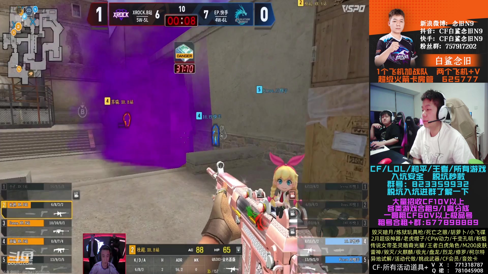 【2023-03-05 19点场】白鲨念旧N9：(黄金双倍)今晚休息，和大家一起看比赛~