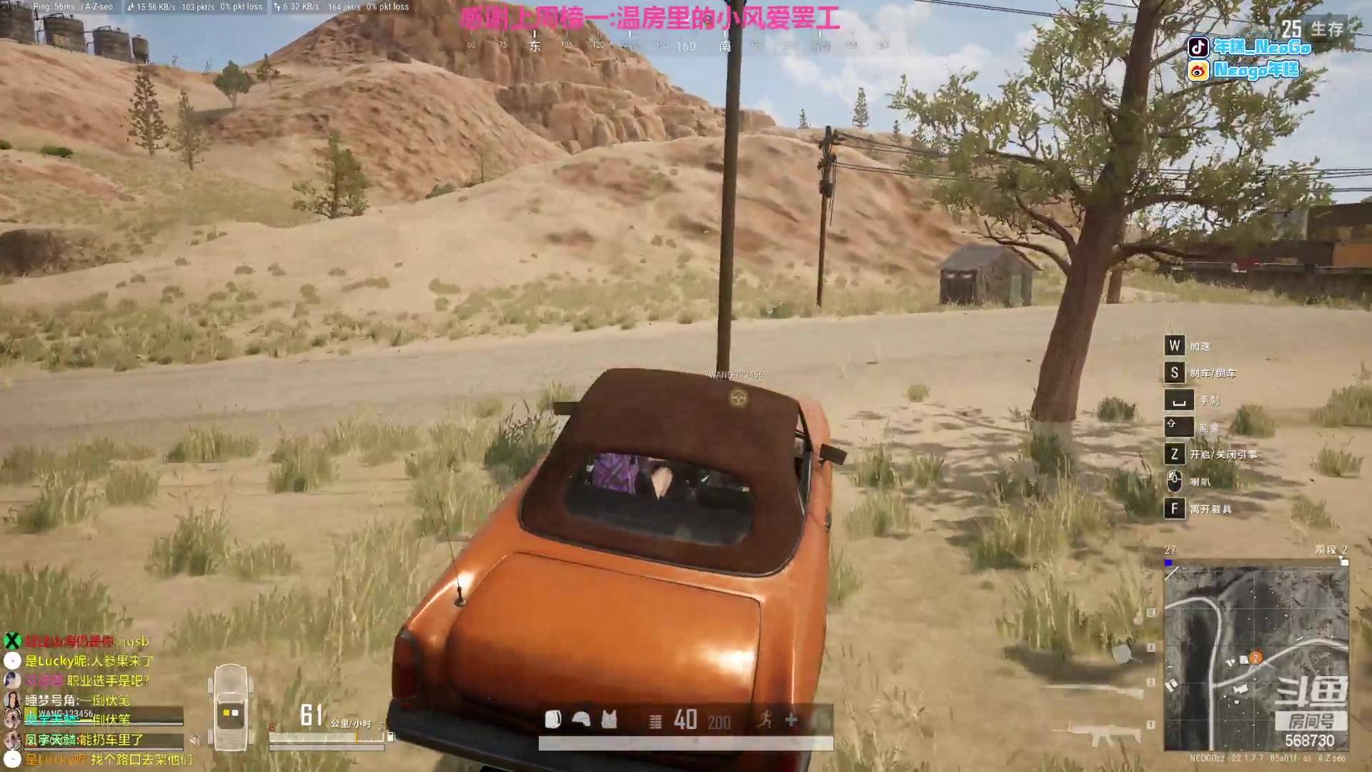 【2023-03-05 21点场】Gnap年糕：年糕:6点森林晚点PUBG
