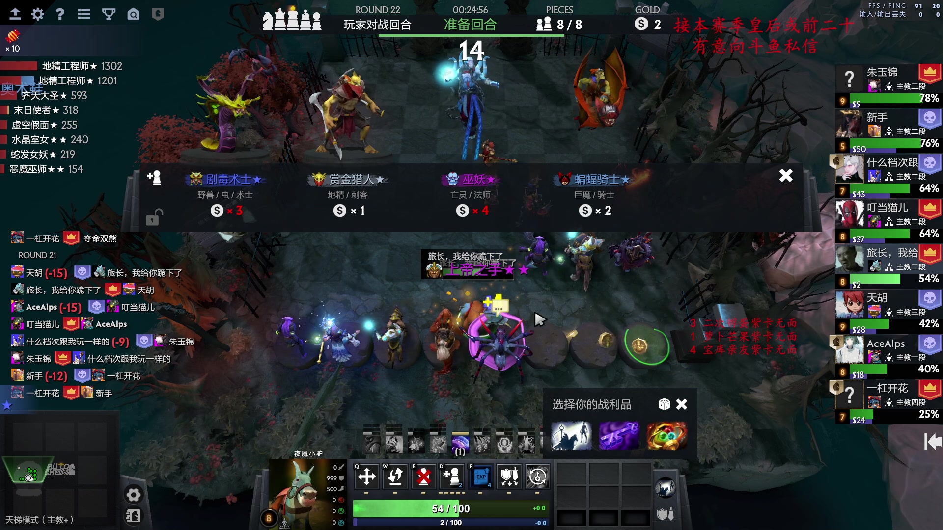 【2023-03-05 18点场】叫我混子丶：用紫卡无面从零上皇后要多久？