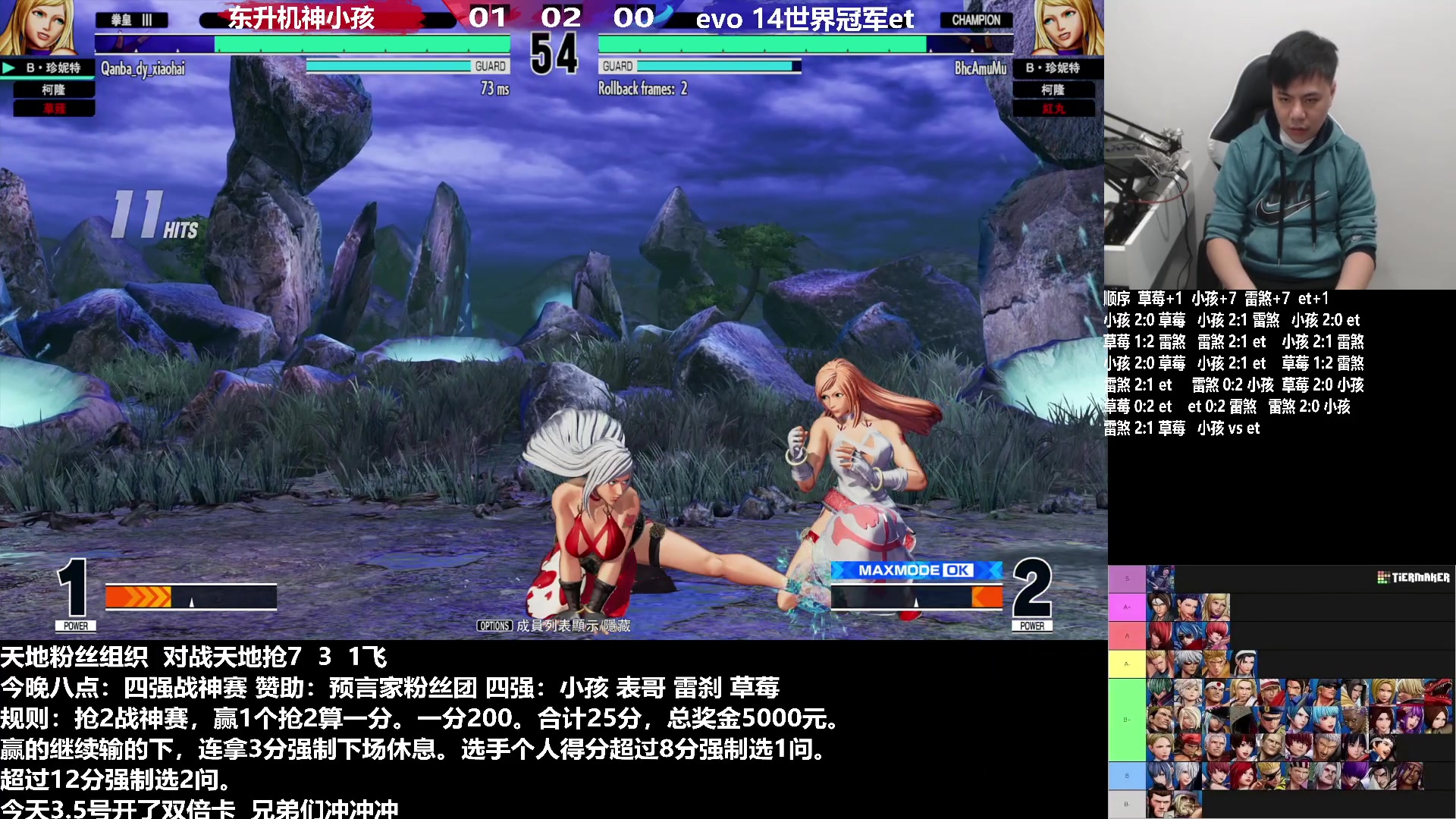 【2023-03-05 23点场】游天堂：小孩曾卓君：憧憬传媒冠名