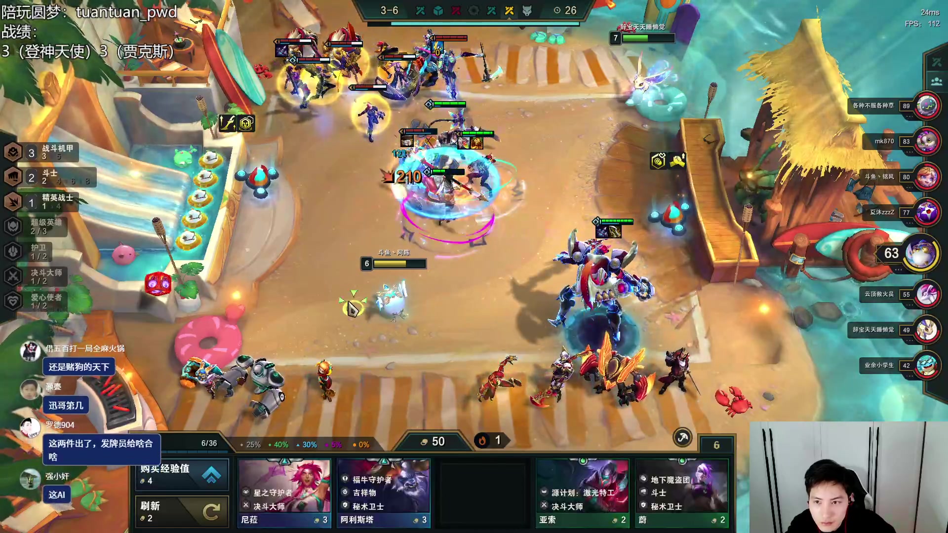 【2023-03-05 21点场】迅哥丶雨霖铃：亚洲杯决赛ob迅哥第一视角