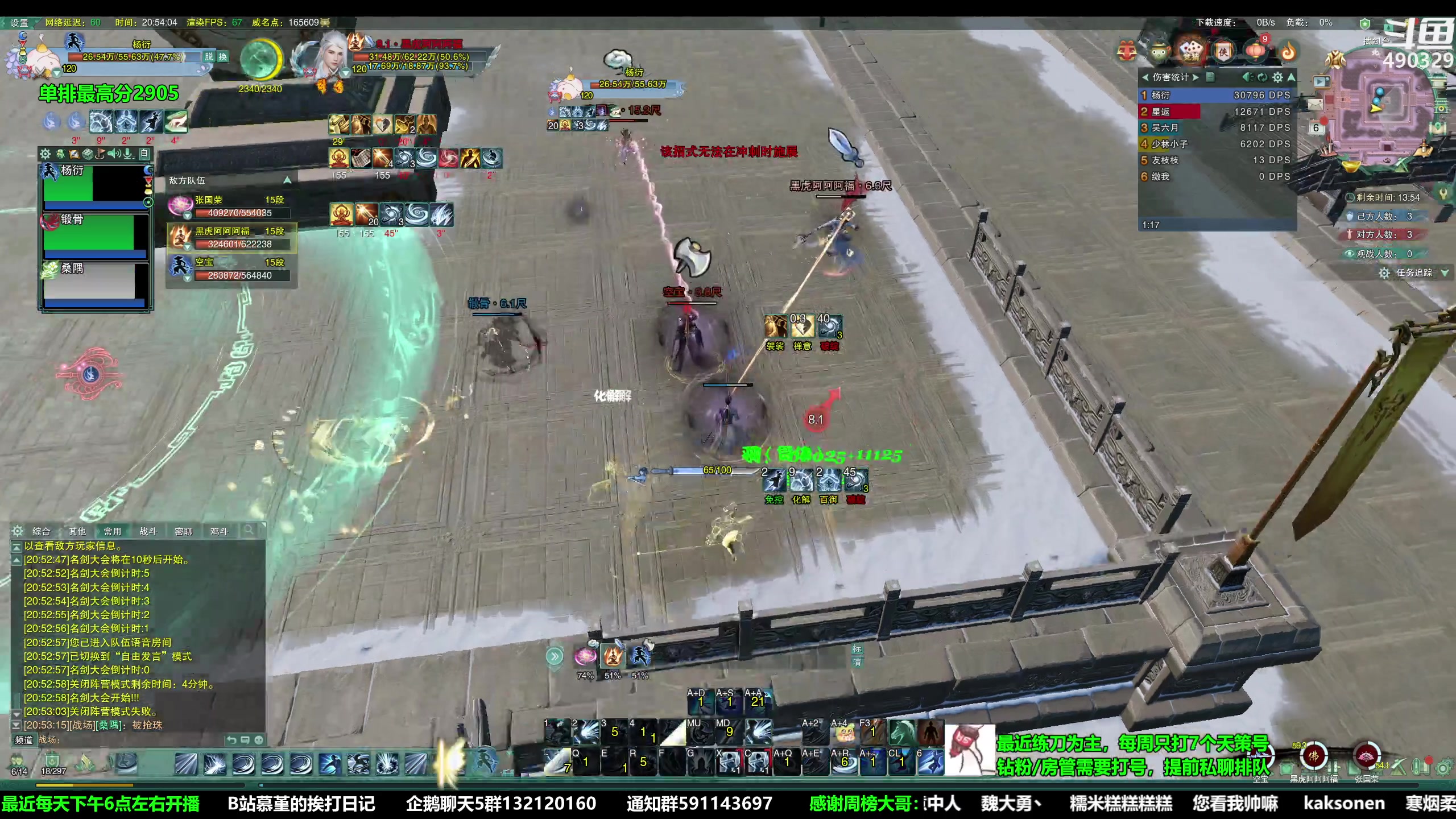 【2023-03-06 20点场】慕堇丶：每日挥刀501下！