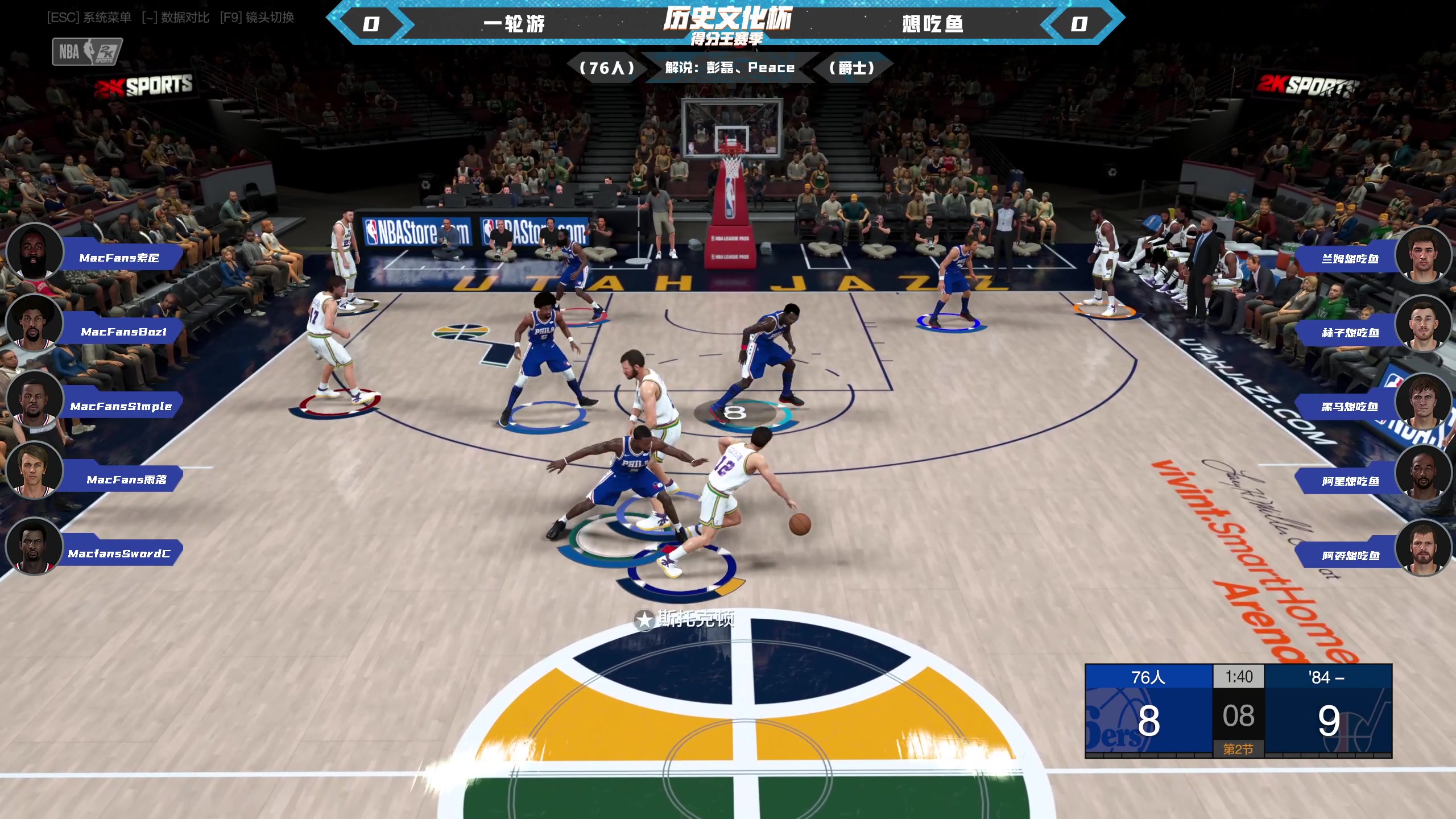 【2023-03-05 19点场】NBA2KOL2官方：NBA2KOL2历史文化杯