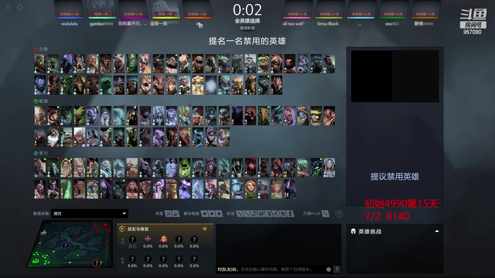 【2023-03-06 14点场】踏上征途167：怎么从5000最快速度上10000