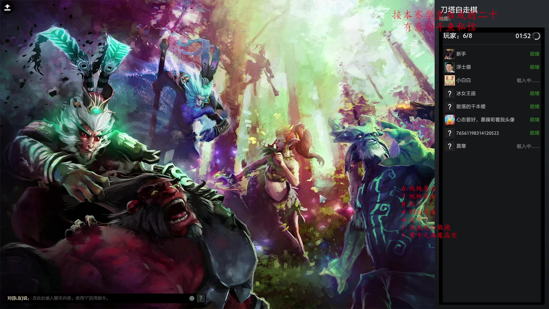 【2023-03-04 20点场】叫我混子丶：S17S23双赛季皇一！