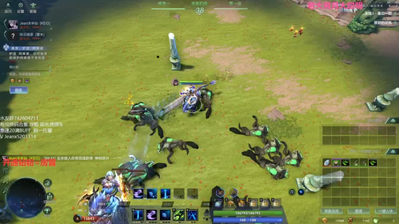 【2023-03-04 22点场】Jean沐半仙：懂不懂落地1000W爆伤的含金量啊