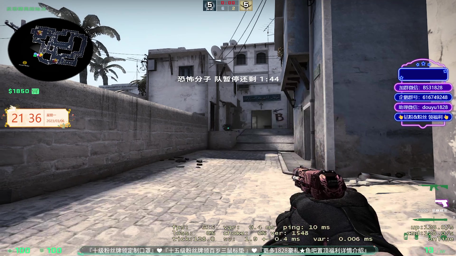 【2023-03-06 20点场】CSGO百岁三：你什么水平？逛街呐？