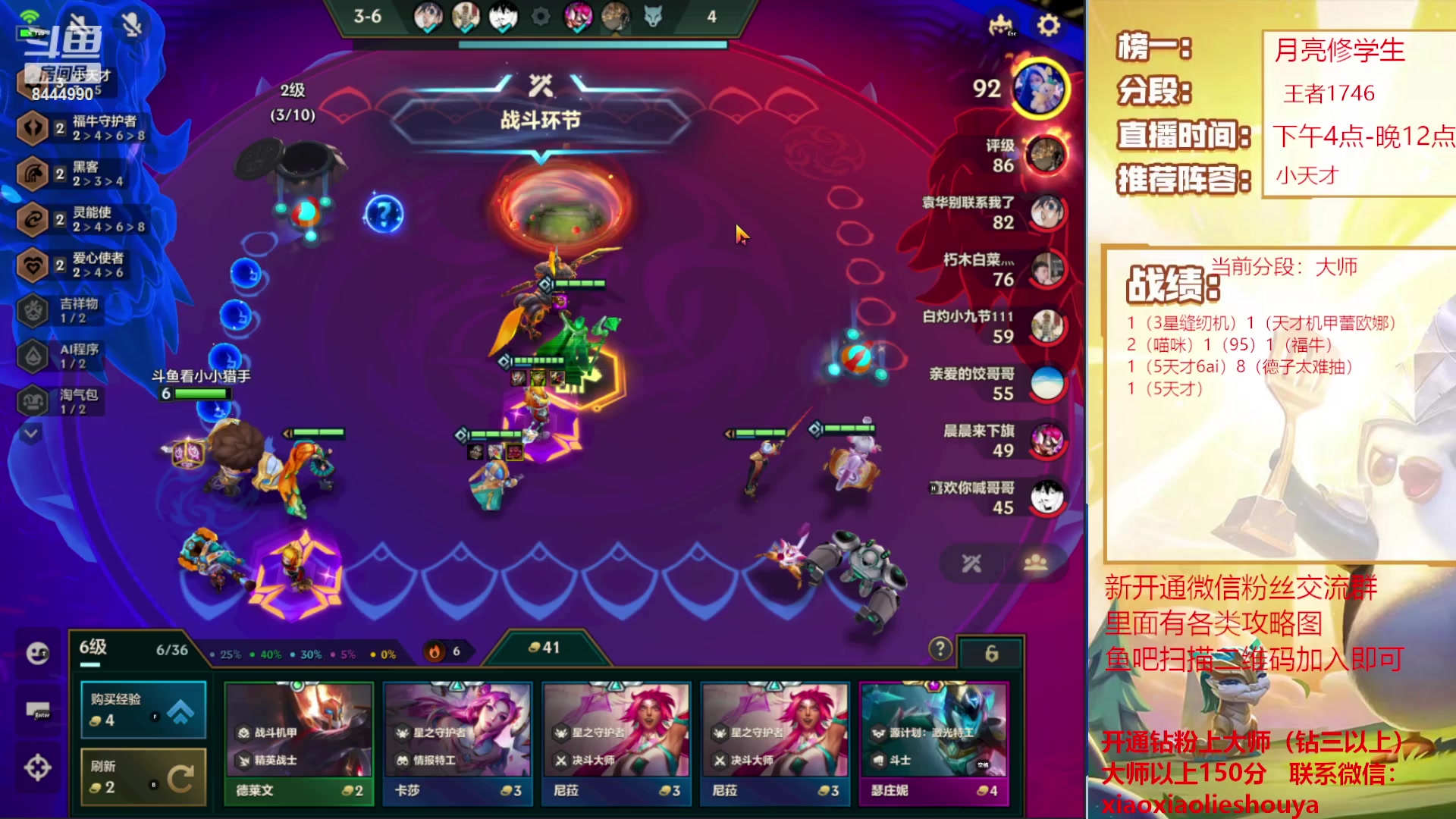 【2023-03-05 22点场】恶魔小小猎手：快乐的当一个小天才