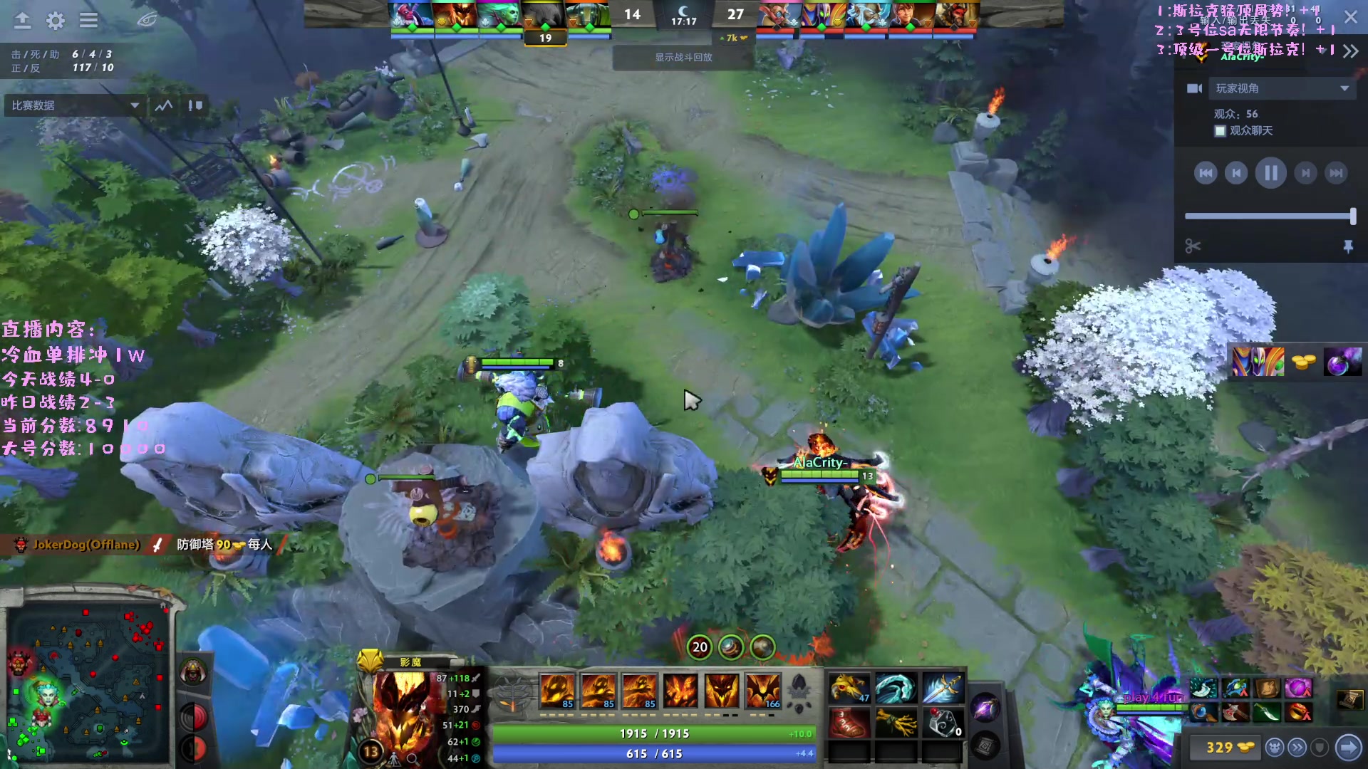 【2023-03-06 17点场】艾斯yoona：yoona:进来学万分高手的大局观