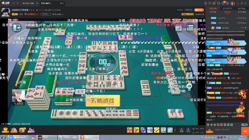 【格斗游戏】战神_河池VR的精彩时刻 20230306 08点场