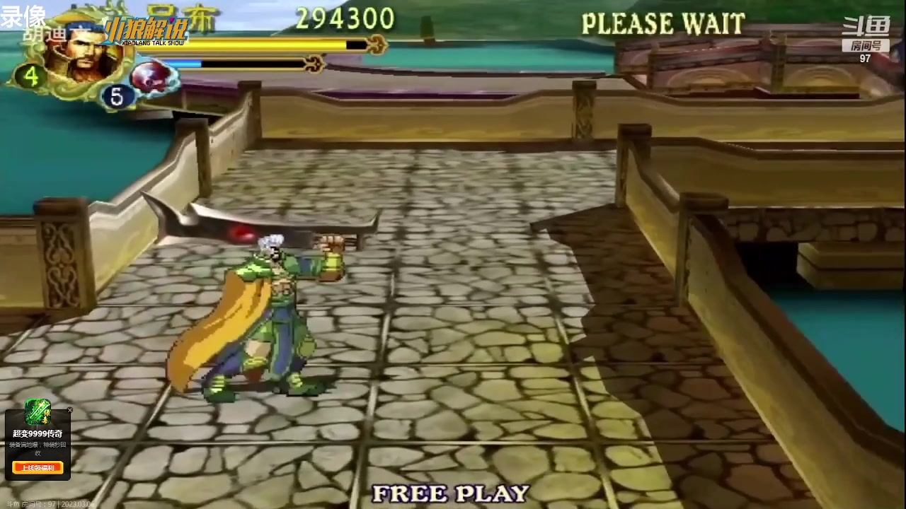 【2023-03-06 03点场】重庆辉輝：憧憬传媒独家冠名！