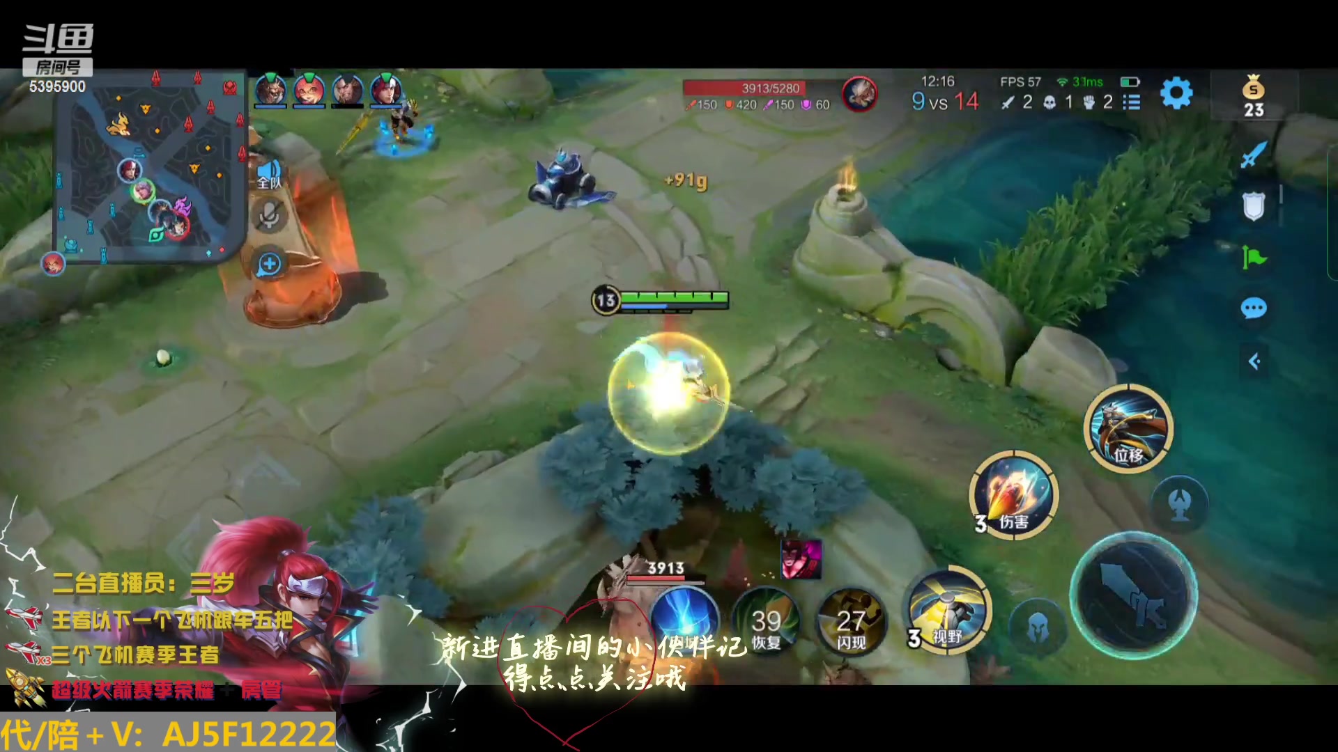 【2023-03-06 01点场】A老回：全能野王带粉一把不输