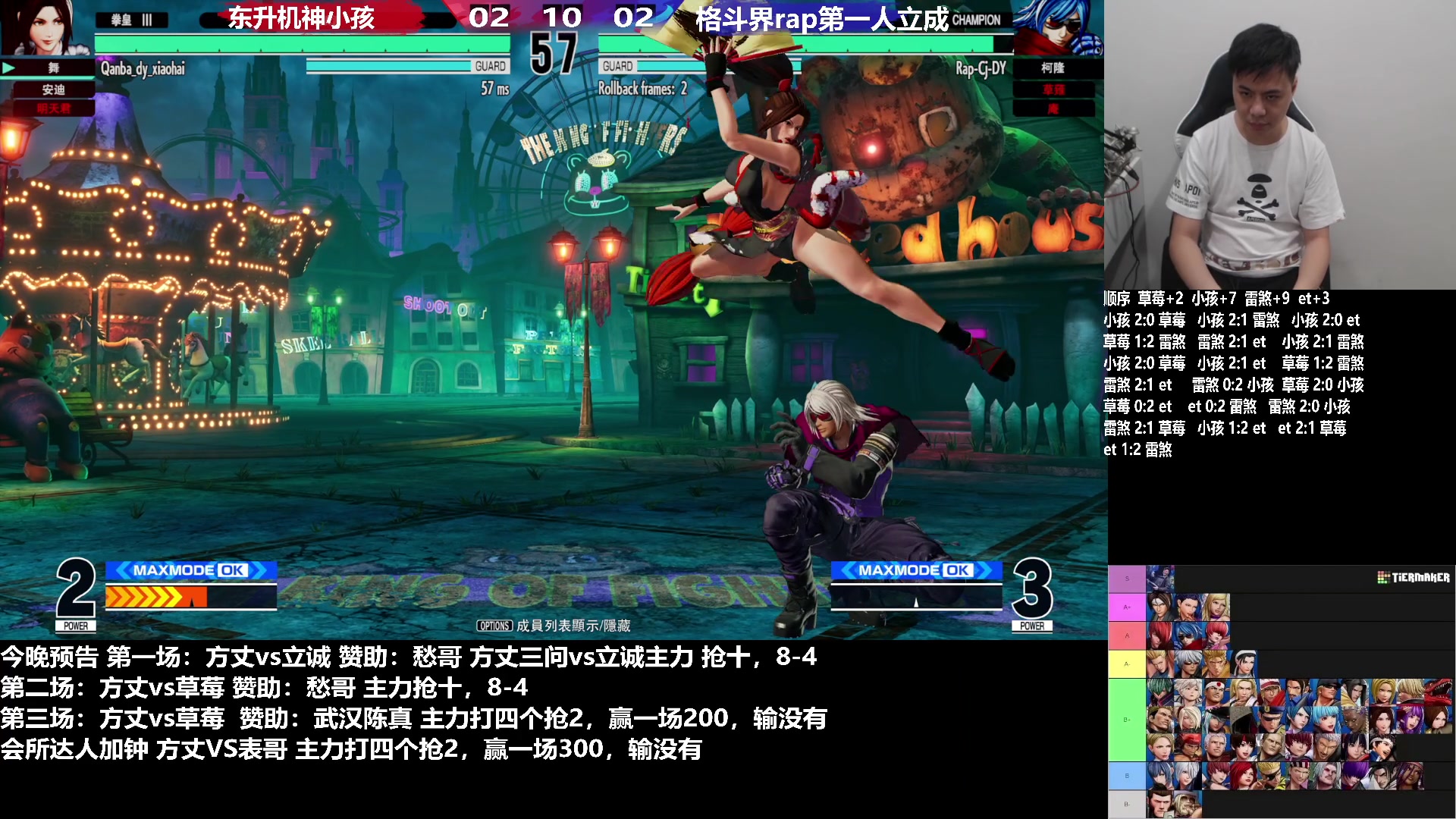 【2023-03-06 19点场】游天堂：小孩曾卓君：憧憬传媒冠名