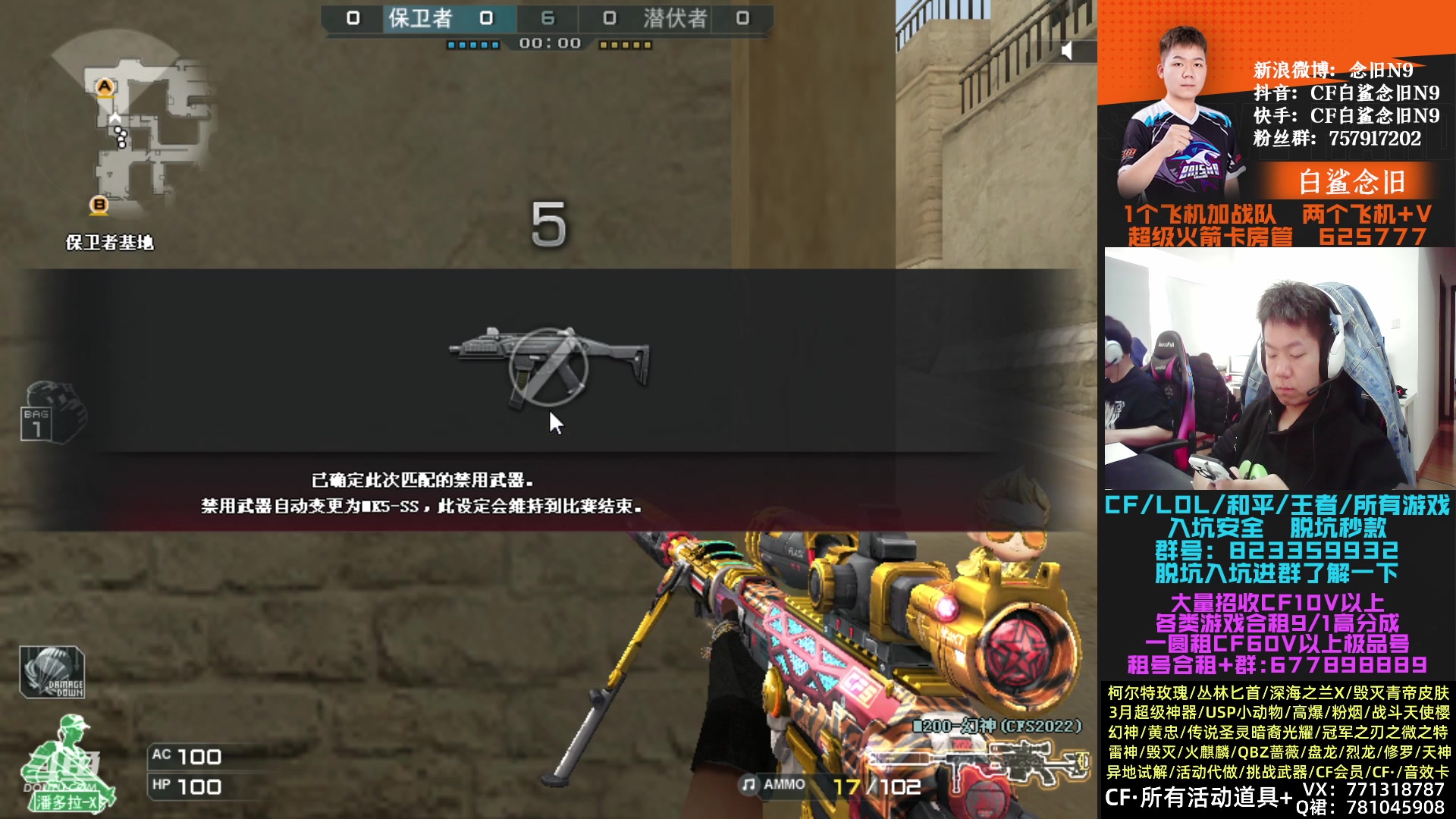 【2023-03-06 15点场】白鲨念旧N9：明天九点对阵ES！