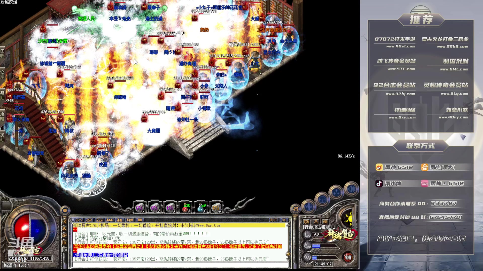 【2023-03-05 21点场】雨神丶：今晚6xr祥瑞见！