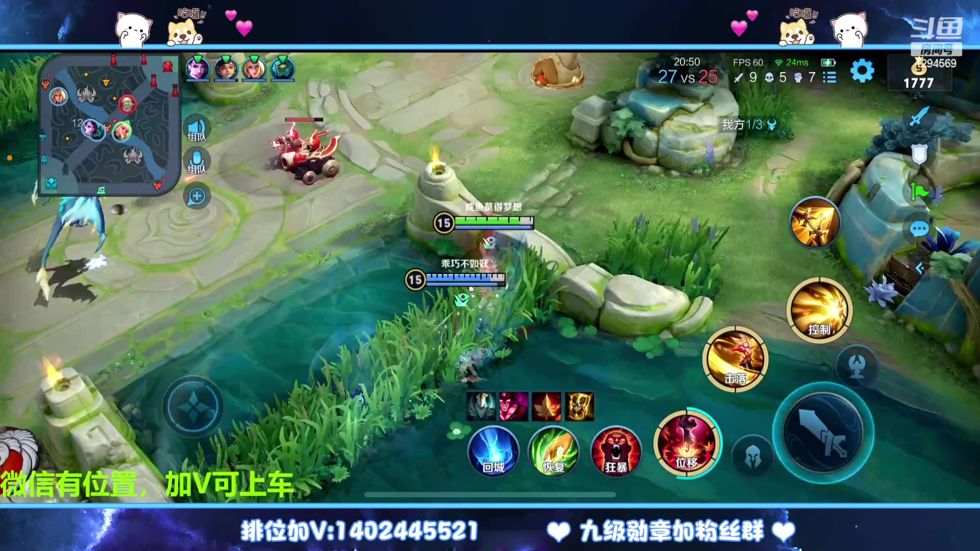 【2023-03-06 00点场】毕竟是柚子：微信上荣耀五排！