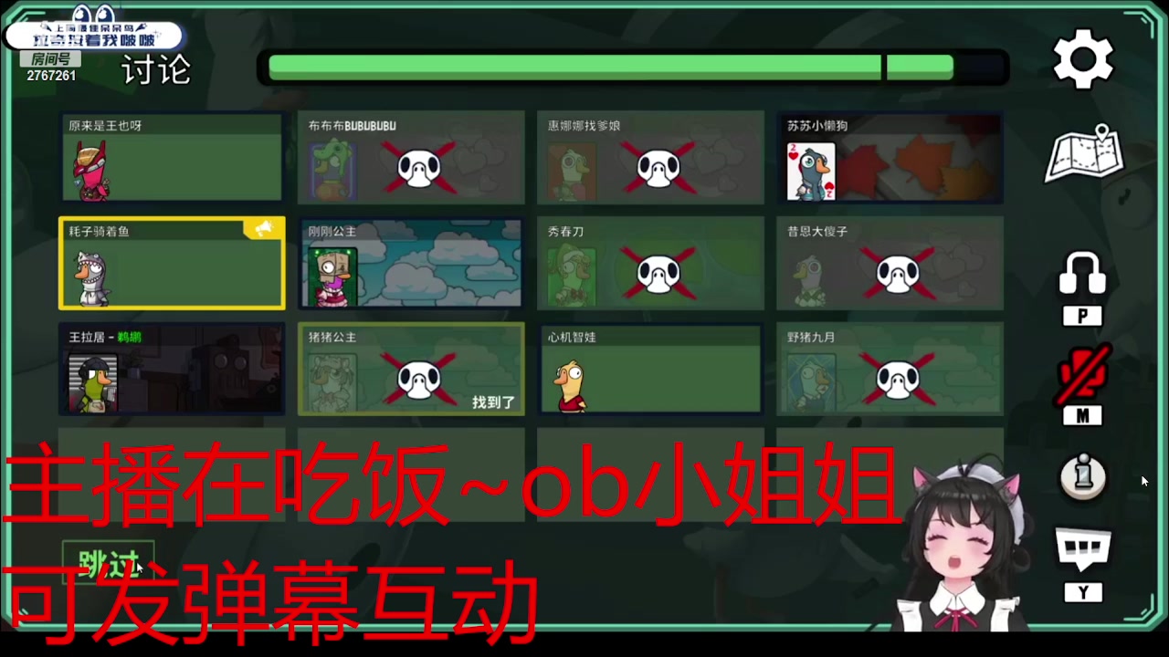 【2023-03-06 12点场】无心丶初号机：每天超长时间待机直播~~