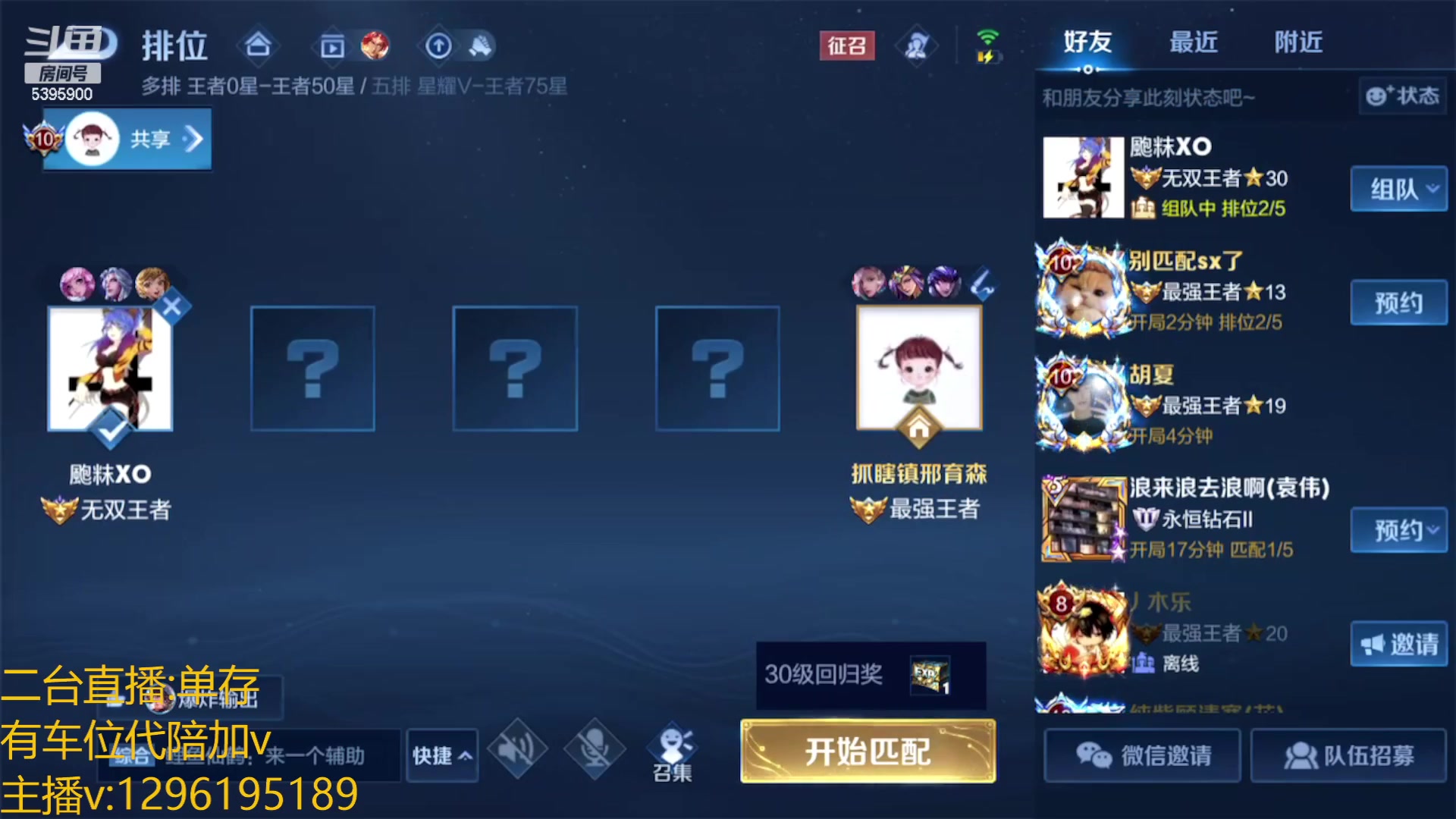 【2023-03-06 03点场】A老回：全能野王带粉一把不输