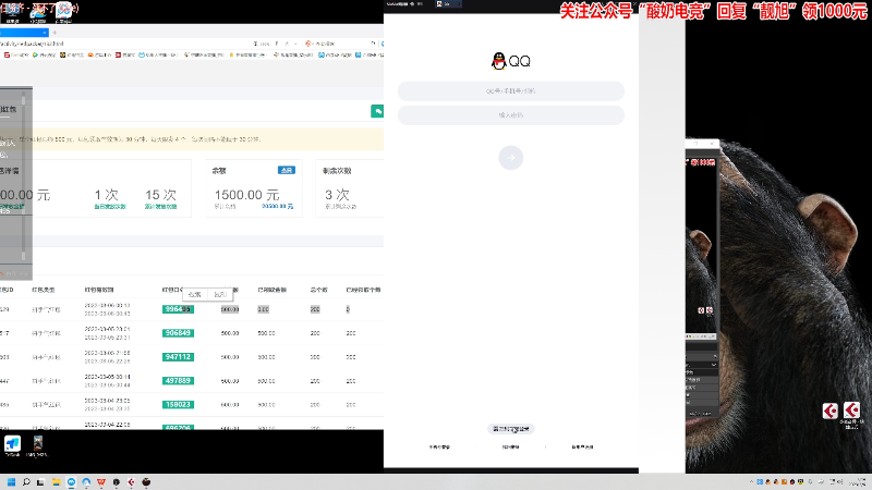 【欢乐麻将】靓旭的精彩时刻 20230306 00点场