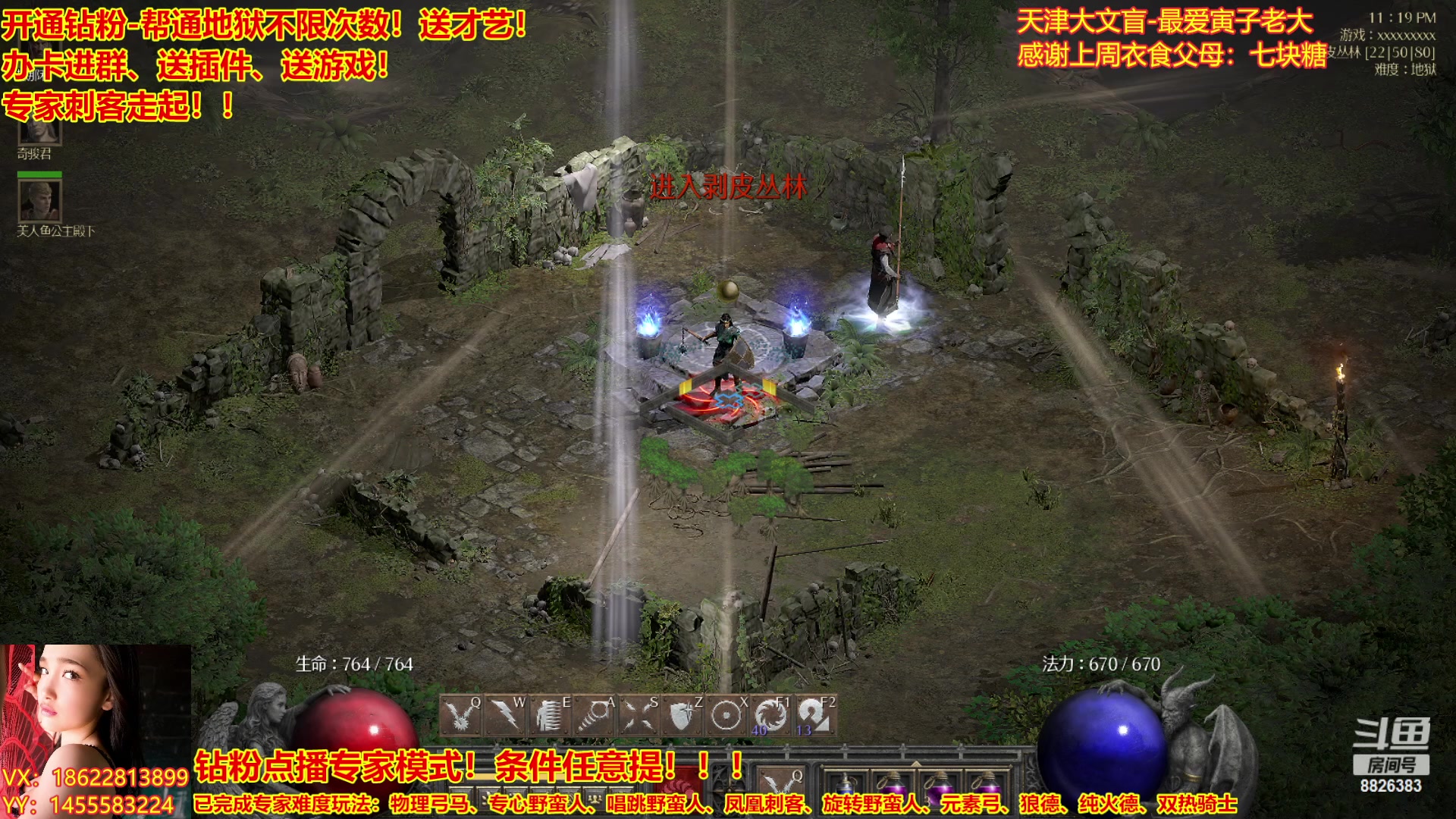 【2023-03-04 22点场】天津大文盲：暗黑全能王、专家走起！