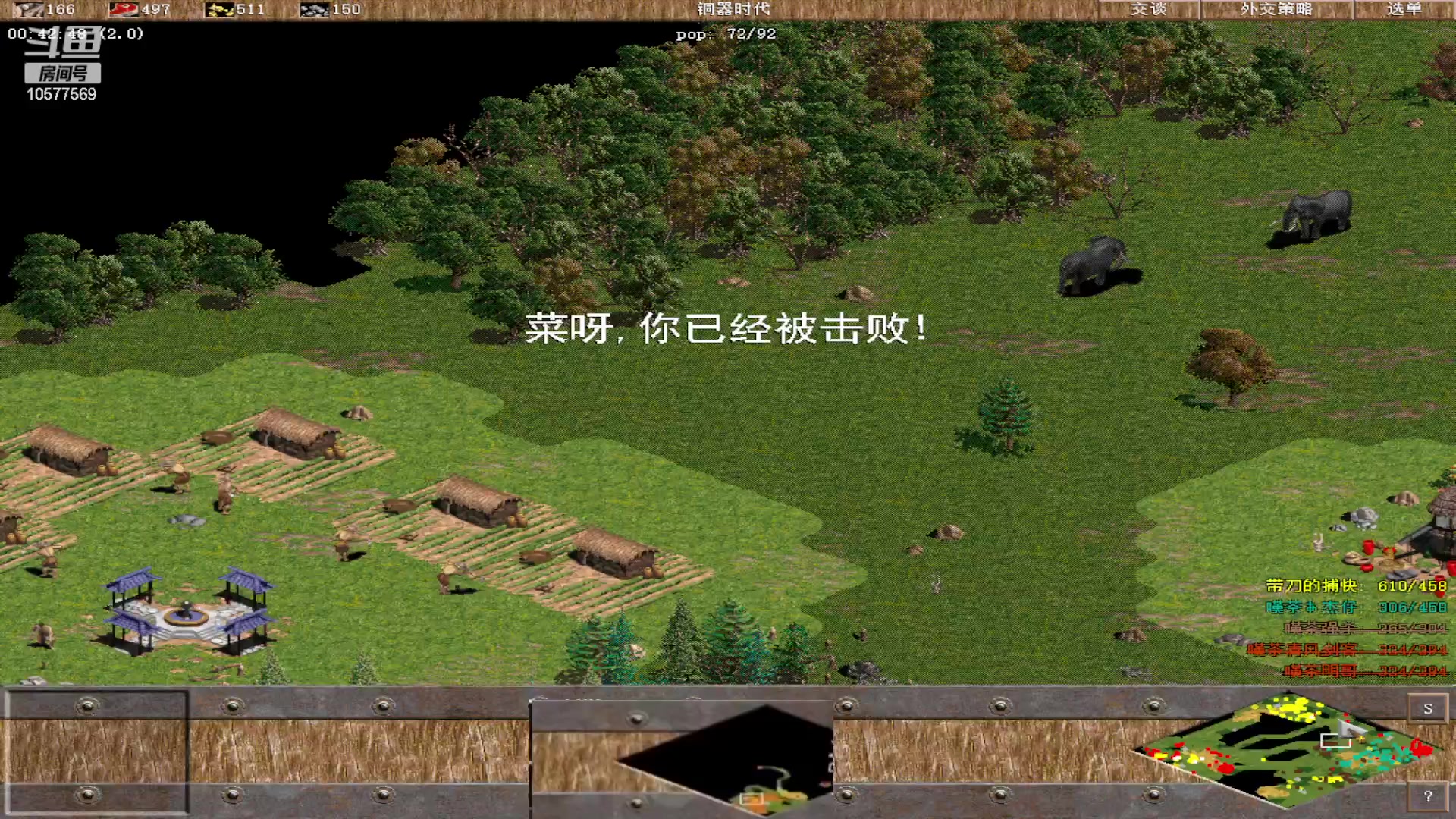 【2023-03-04 21点场】明哥289：明哥289的直播间，罗马复兴