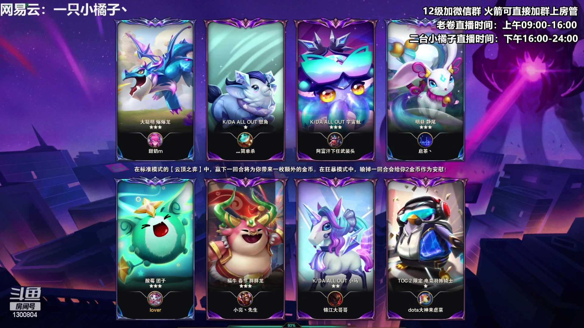 【2023-03-06 16点场】卷子丶：魔盗团YYDS！！！！