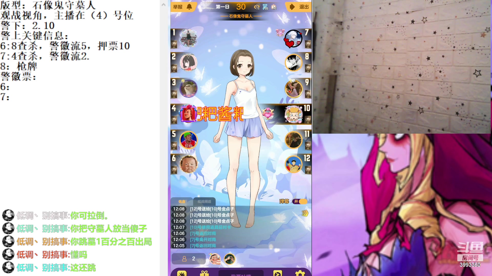 【2023-3-6 11点场】天狼BaBa酱:#天天狼人#我回家了，你们也回来吧