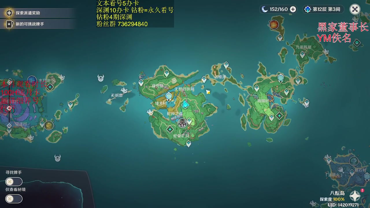 【2023-03-03 12点场】刻晴天下第一优雅：1卡补星 啾咪