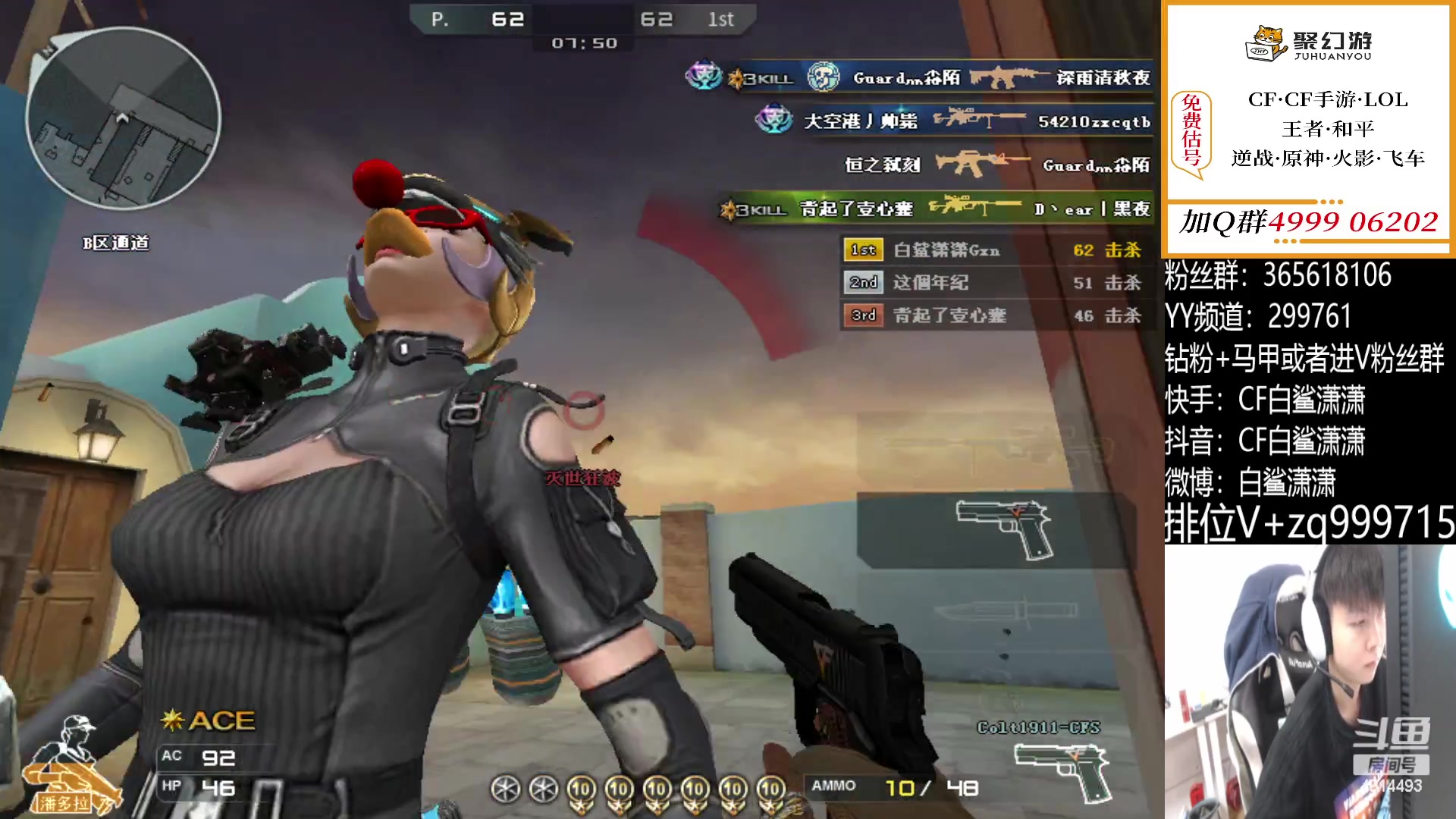 【2023-03-06 13点场】白鲨潇潇：就喜欢蹦跶