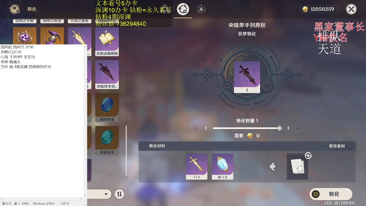 【2023-03-03 20点场】刻晴天下第一优雅：1卡补星 啾咪