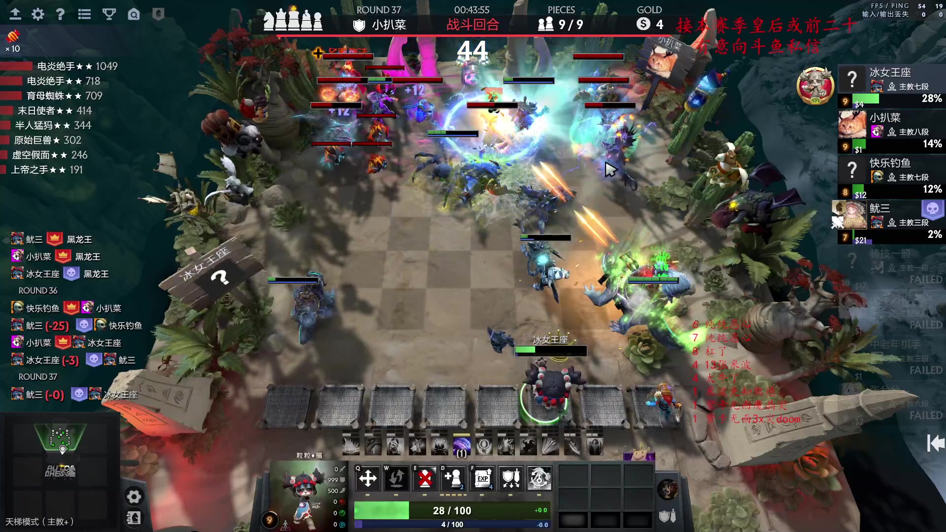 【2023-03-04 22点场】叫我混子丶：S17S23双赛季皇一！