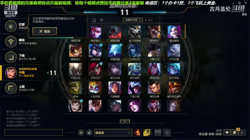 中单盖伦对线中单刀妹，16-10结束游戏；实力MVP.