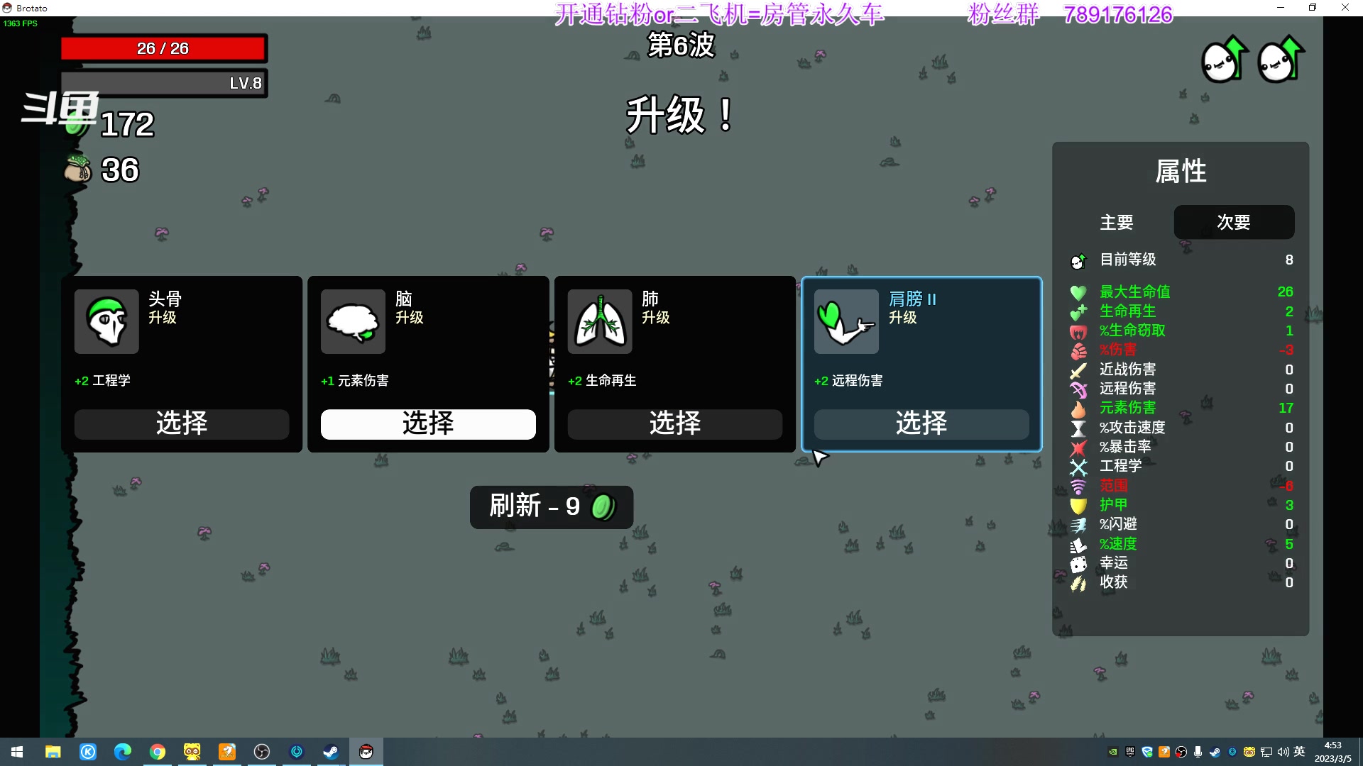 【2023-03-05 04点场】主播老面：老面：这还能开饭？