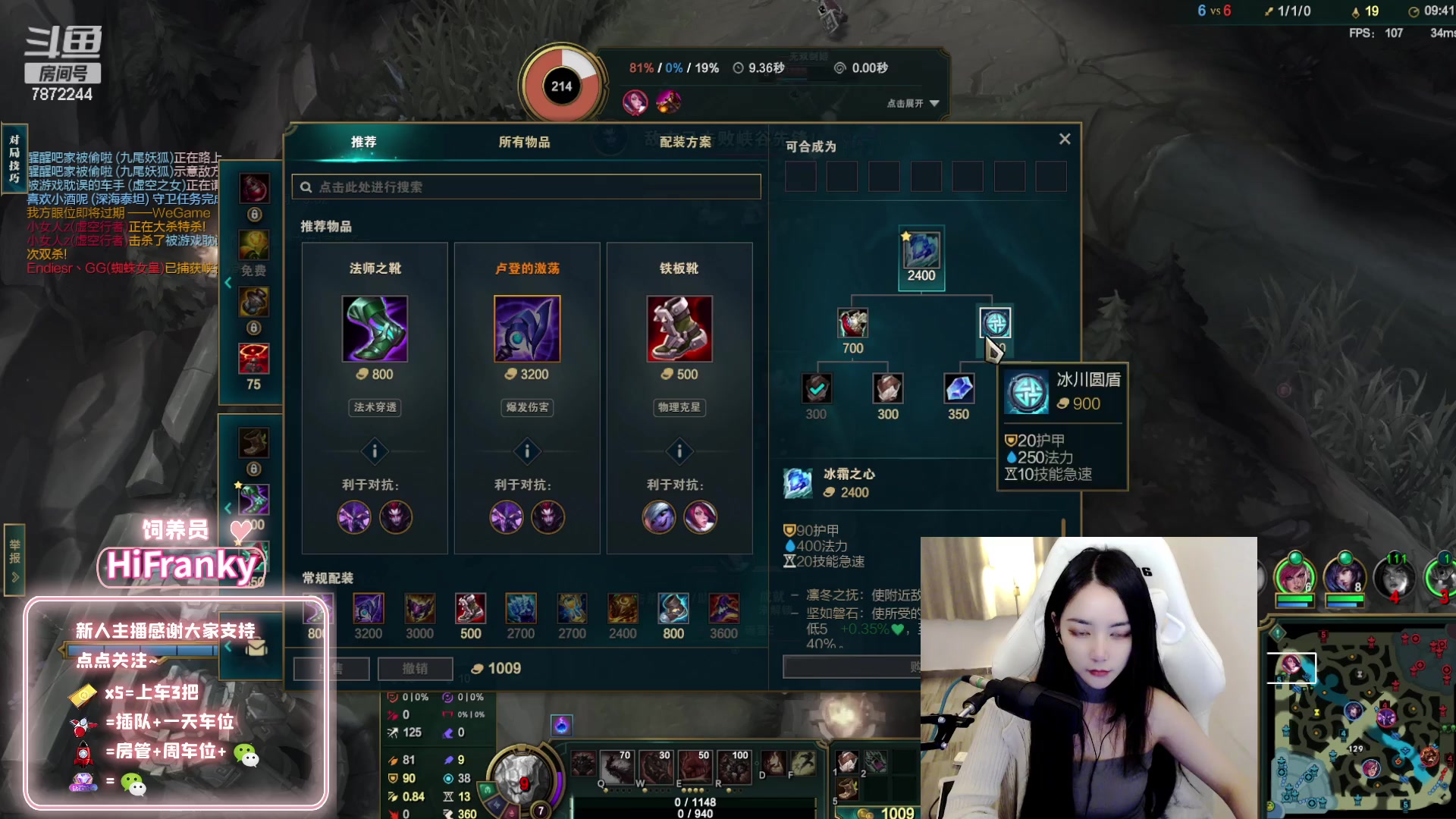 【2023-03-06 00点场】小野纯Quinlivan：电一快乐组排有位置~