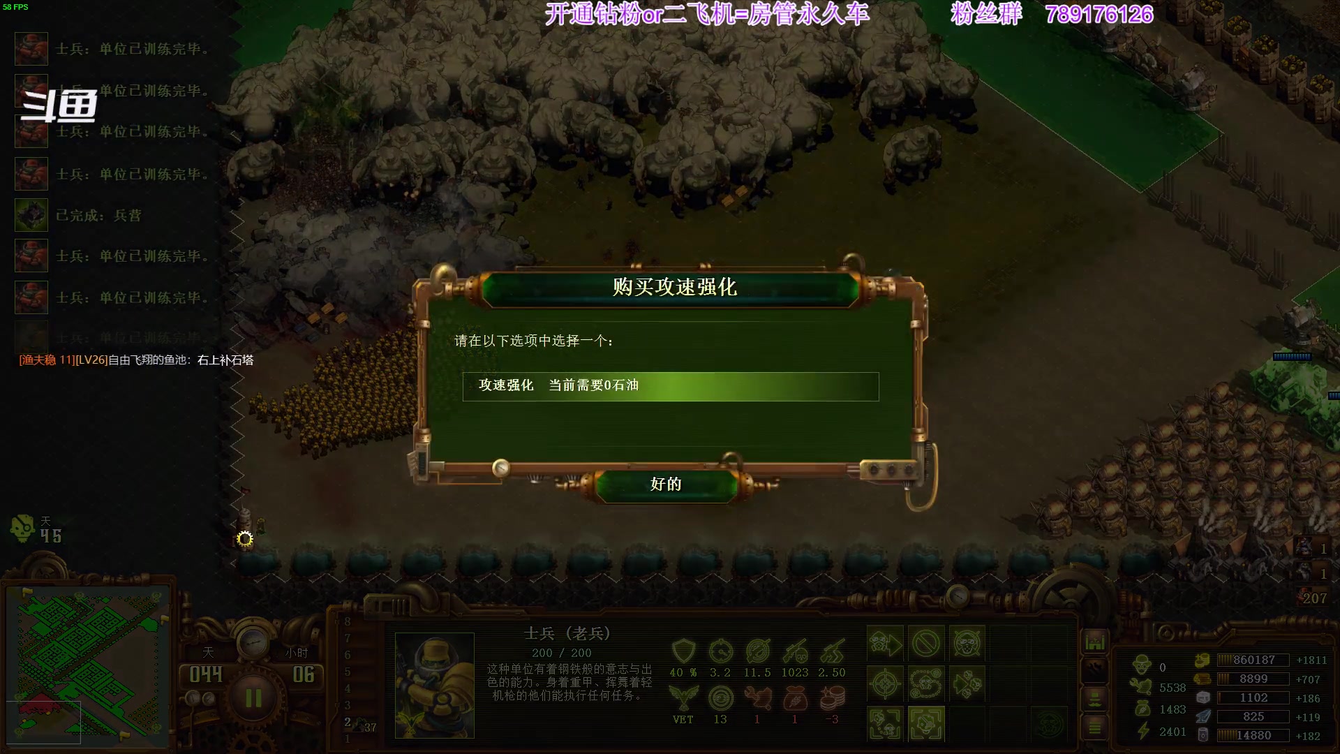 【2023-03-05 00点场】主播老面：老面：这还能开饭？