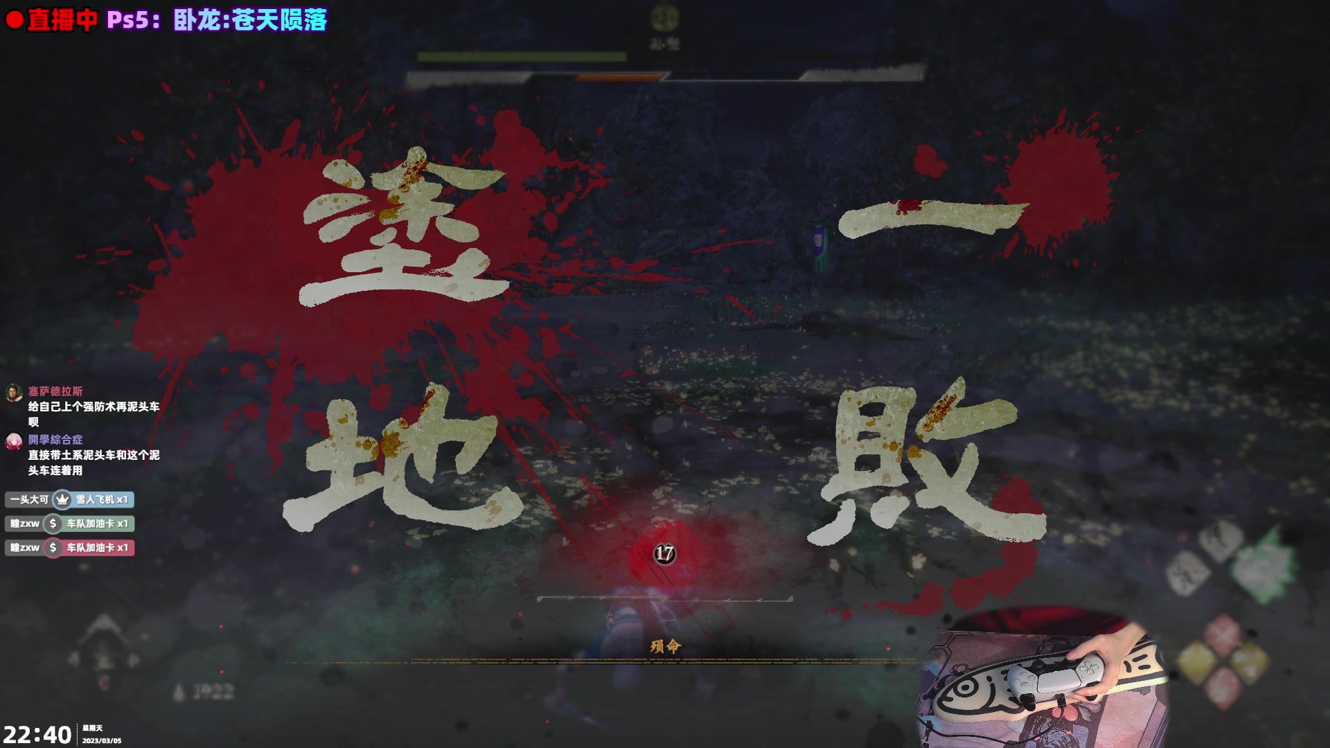 【2023-03-05 22点场】阿愈Ayu：愈❥0格挡，只化闪！没有什么过不了的