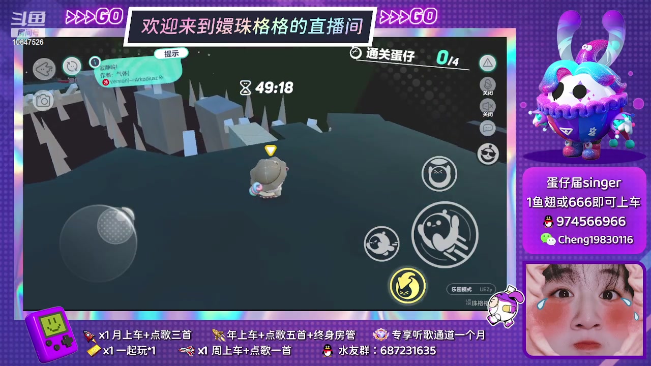 【2023-03-06 21点场】嬛珠格格Julie：喜欢恐怖图的格格