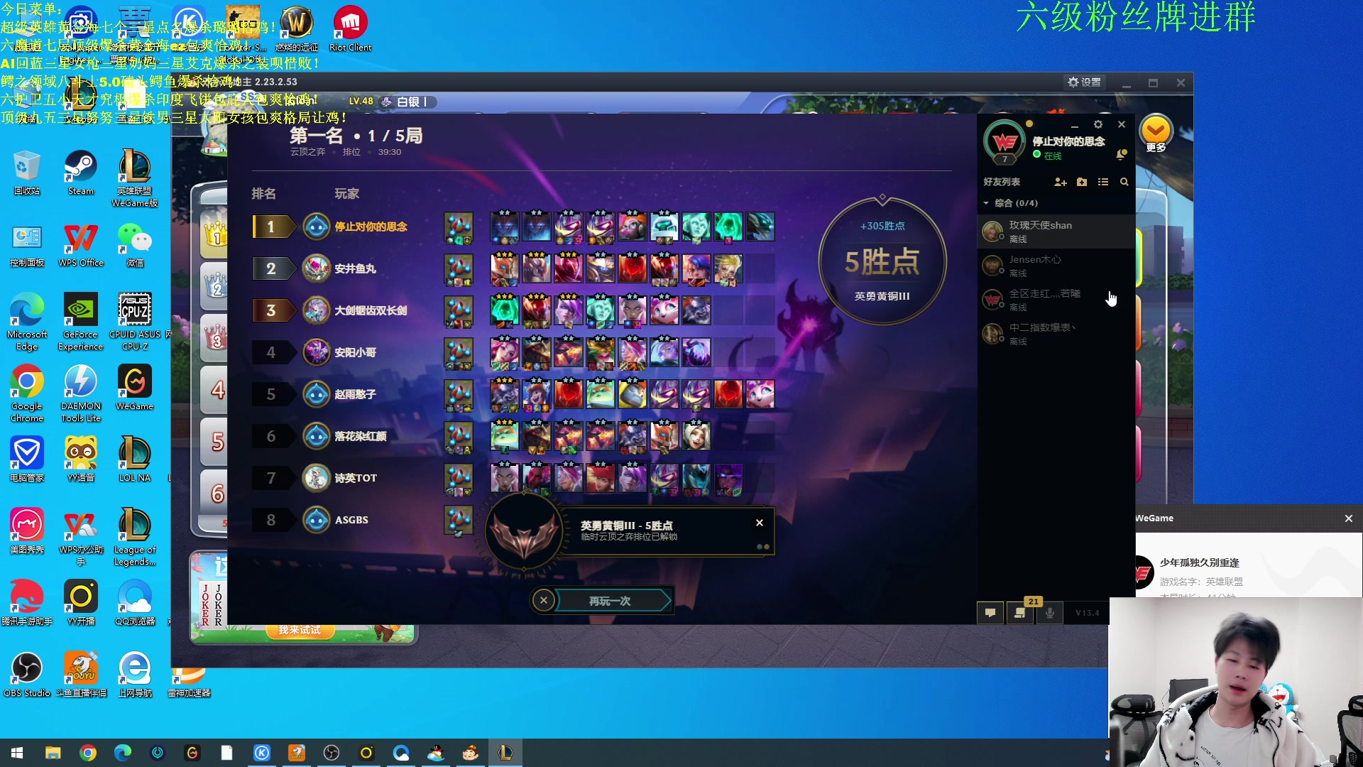 【2023-03-06 00点场】是小柒鸭XQ：只会赌六魔道七层追梦！