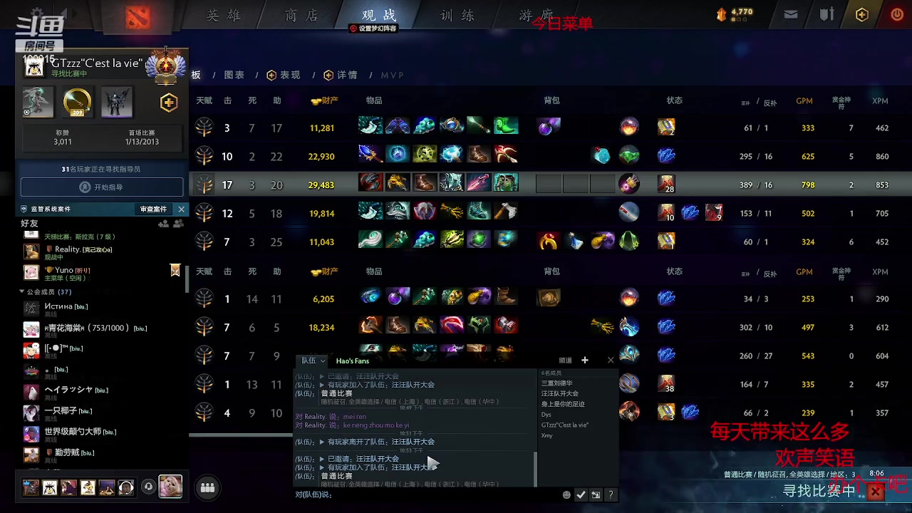 【2023-02-28 22点场】GTzzz剃头与植发共存：江湖上还有GT哥的传说