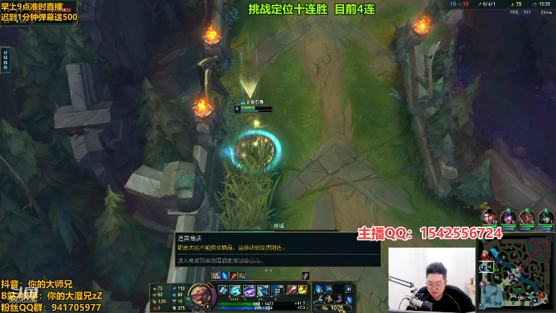 【英雄联盟】你的大湿兄zZ的精彩时刻 20230306 14点场