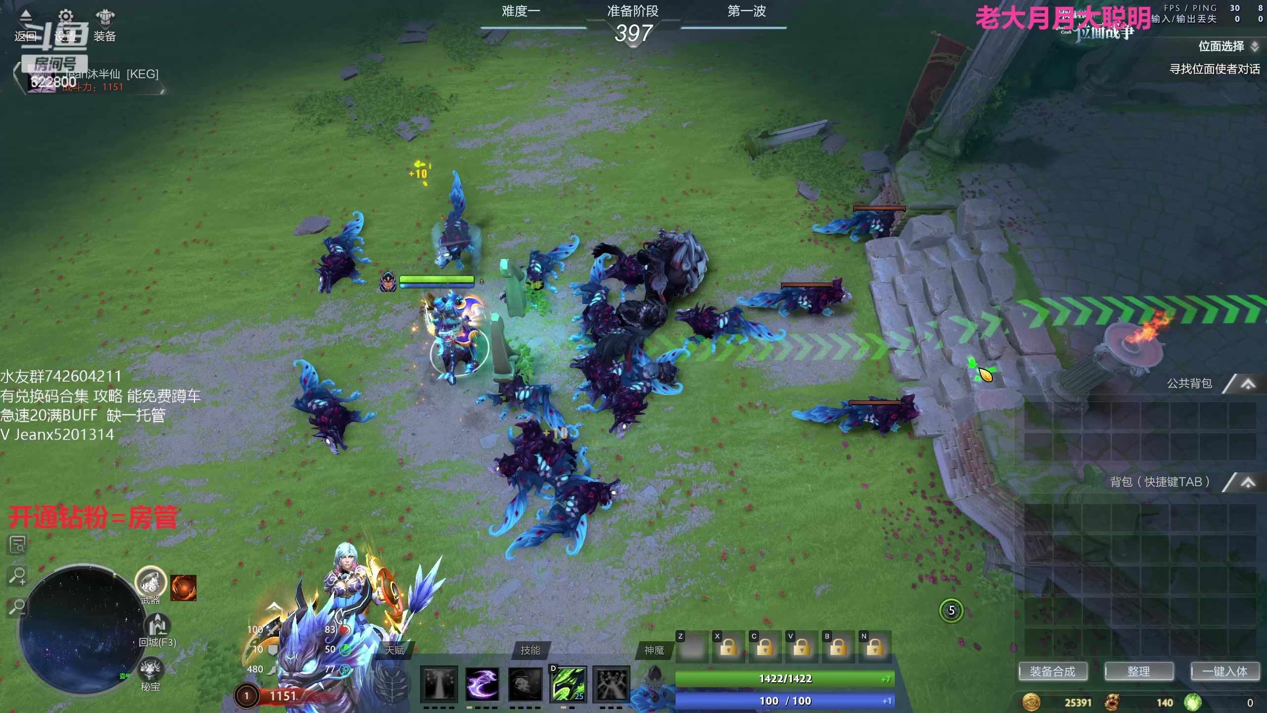 【2023-03-04 20点场】Jean沐半仙：懂不懂落地1000W爆伤的含金量啊