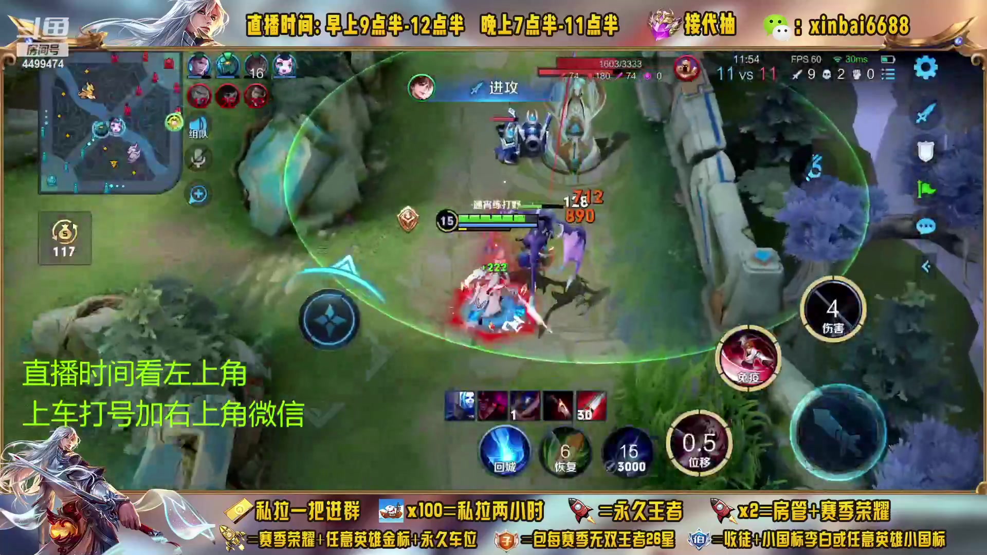 【2023-03-06 12点场】信白丶李白导师：国服李白带粉 有车位
