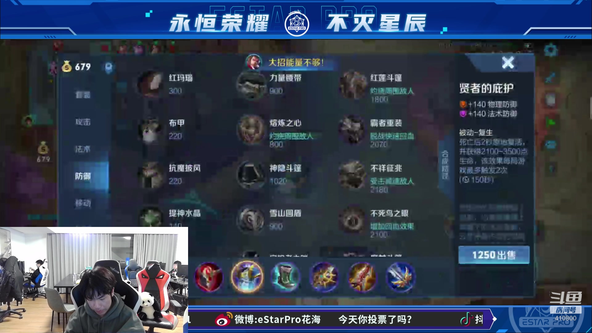 【2023-03-06 21点场】eStarPro花海：下午好打小号