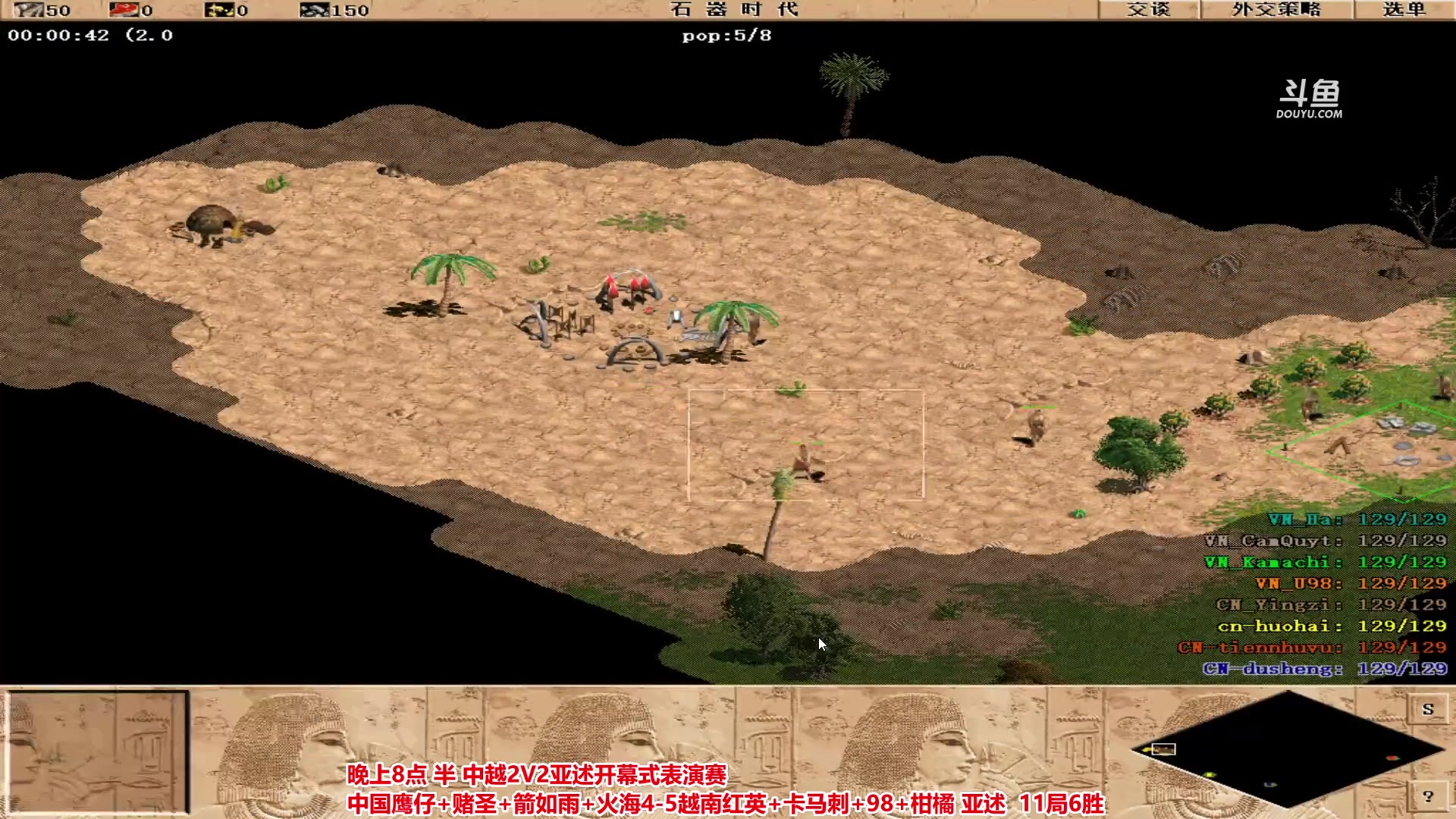 【2023-03-05 22点场】罗马协会：罗马复兴巅峰对决