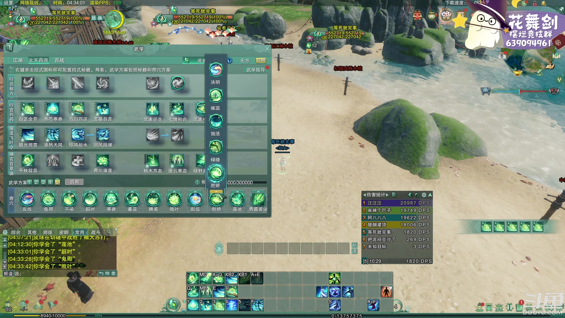 【2023-03-06 04点场】花舞剑：每天下午3点操作