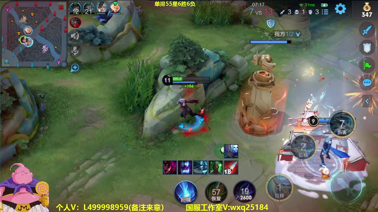 【2023-03-06 10点场】大魔王夏天天丶：射手单排100星完结，第二个百星走起
