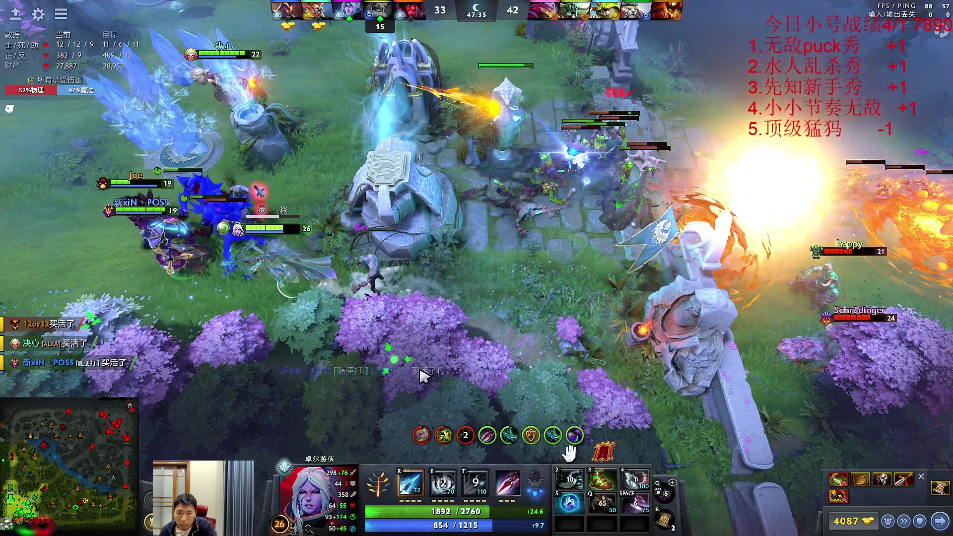 【2023-03-06 15点场】霸气虚幻哥1991：健康哥来了！！73965