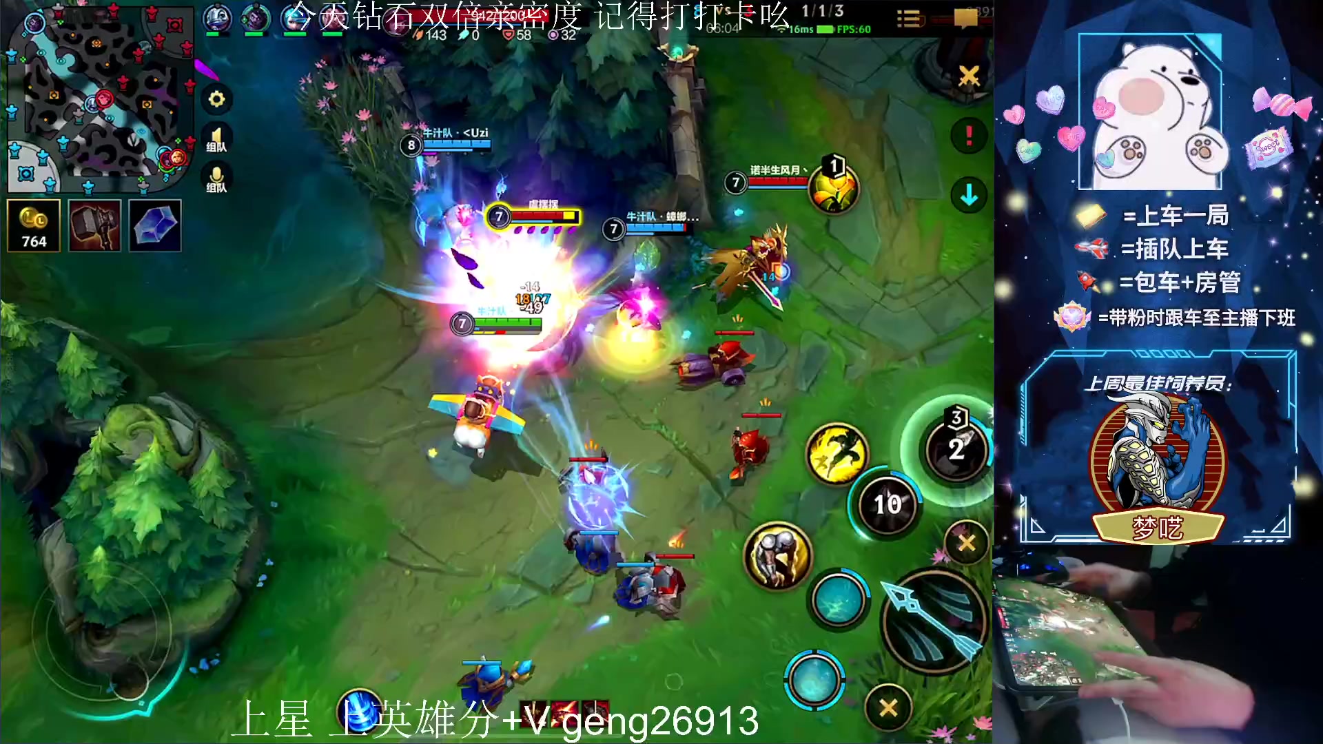 【2023-03-05 22点场】耿枫QUQ：{钻石双倍}带粉 钻石大师局有位~