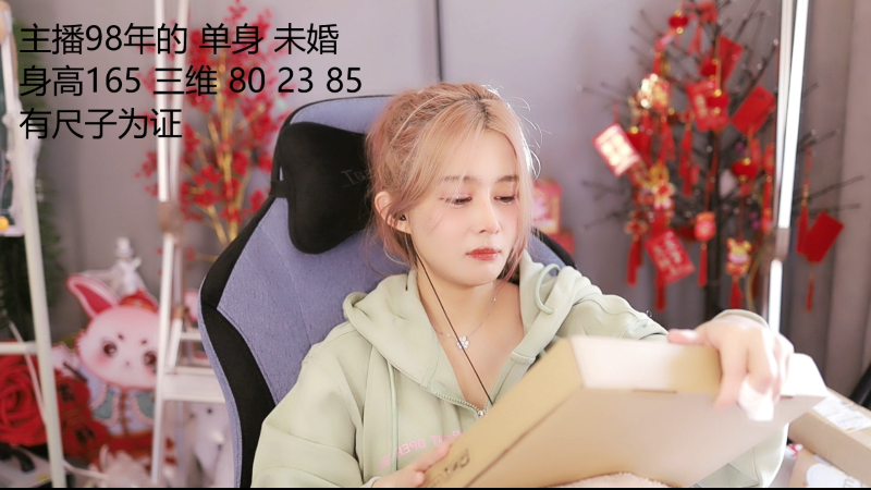 【颜值（横屏）】果冻cc007的精彩时刻 20230306 13点场